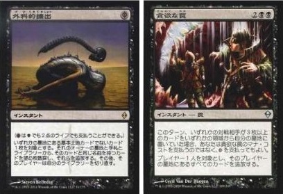 村栄龍司 りゅうじのマイライフ：赤単フェニックスについての覚え書き